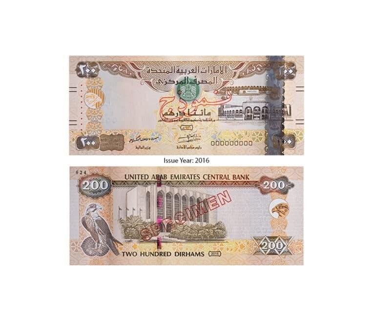Purchase realistic counterfeit EMIRATI DIRHAM currency.